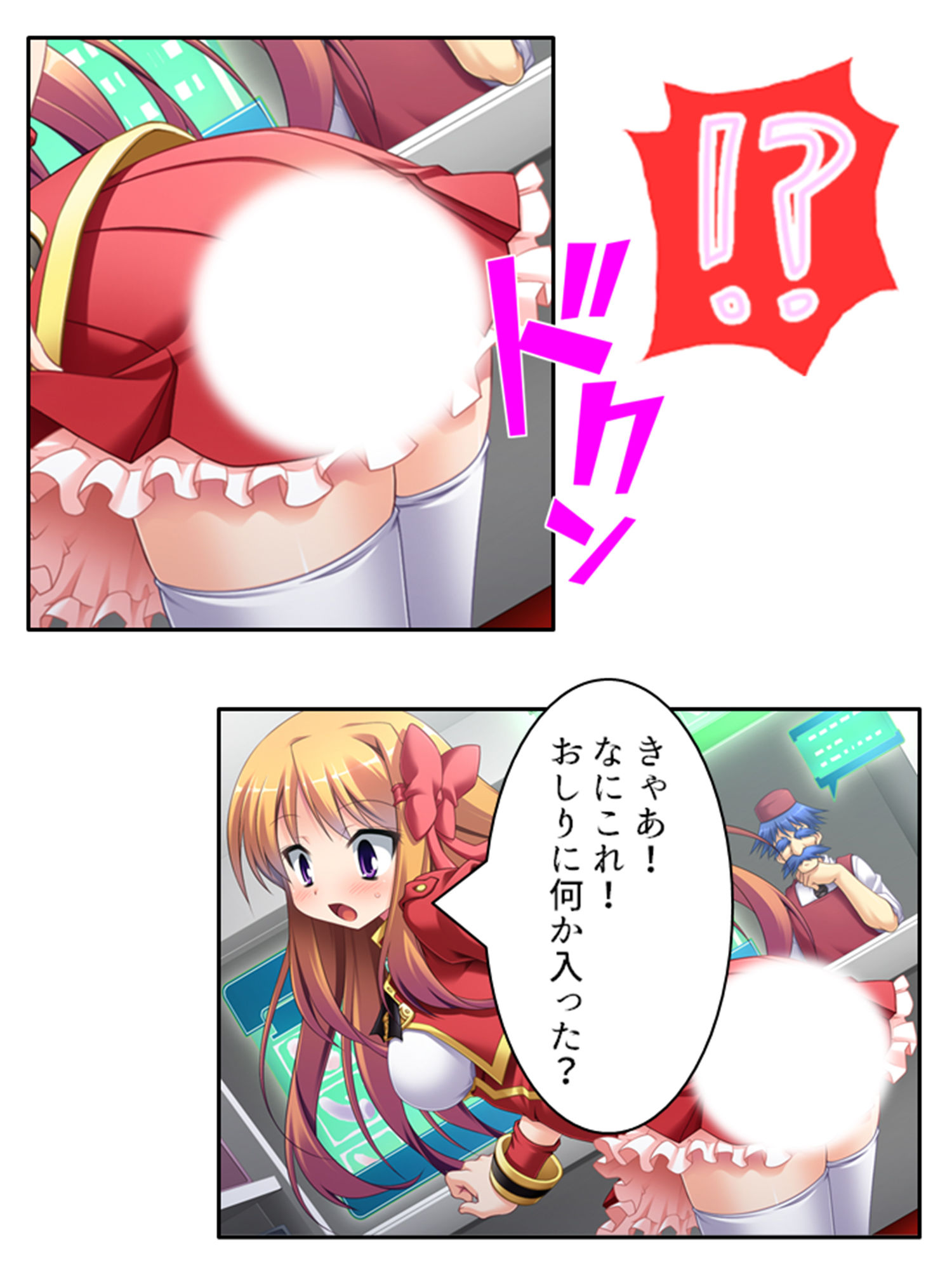 サンプル画像1:快感増幅！ケツマンアクメで私の人生変わっちゃう♪ 上巻(悶々堂) [d_198033]