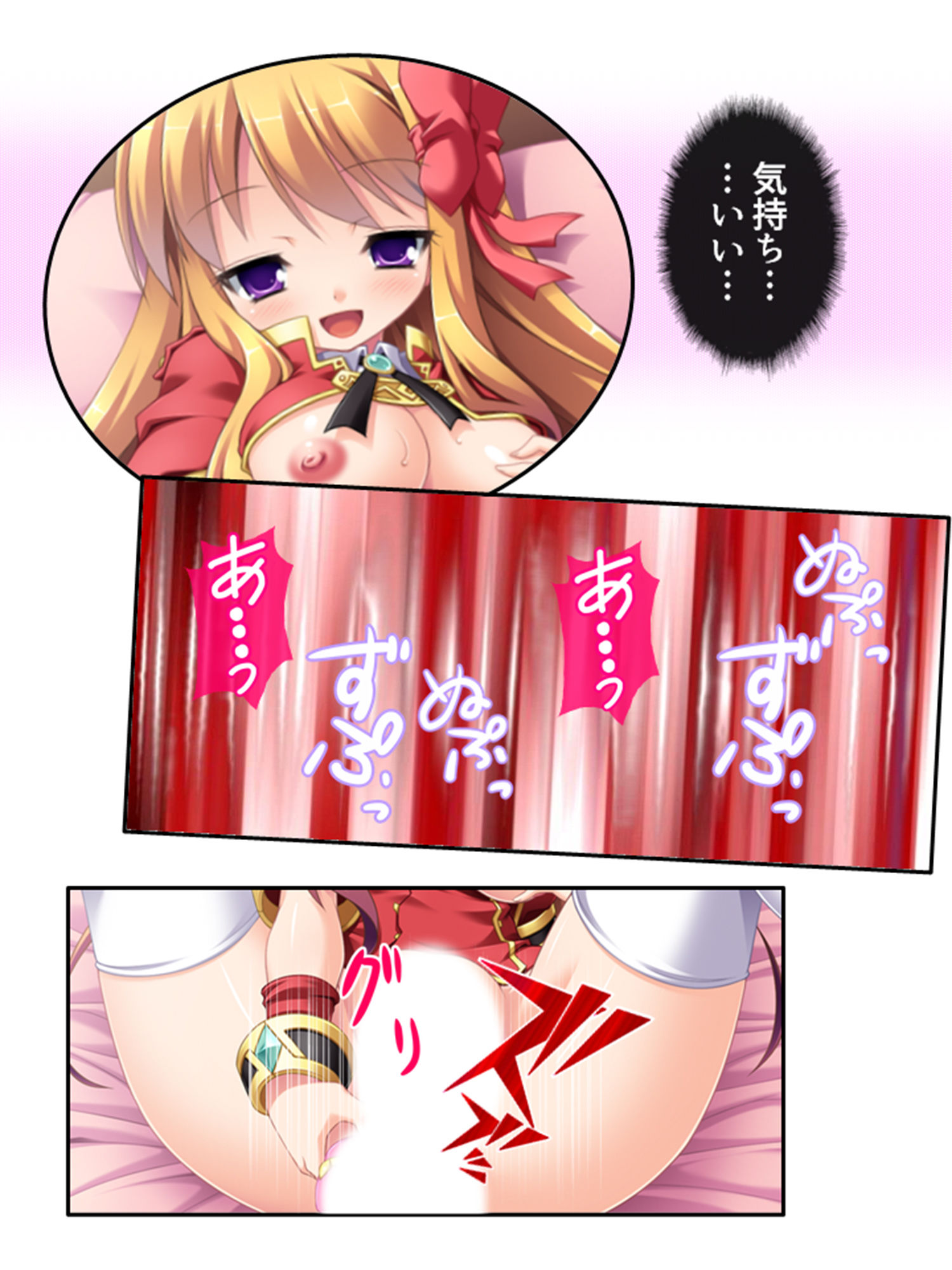 サンプル画像5:快感増幅！ケツマンアクメで私の人生変わっちゃう♪ 上巻(悶々堂) [d_198033]