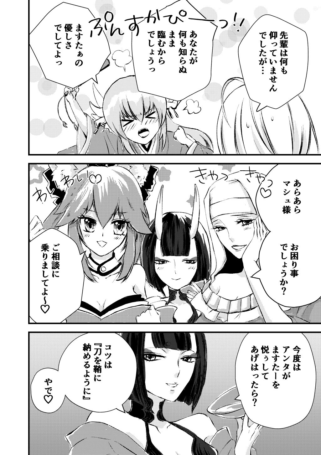 サンプル画像2:もっと！絆MAXですっ、センパイ！(Siasattemo) [d_198034]