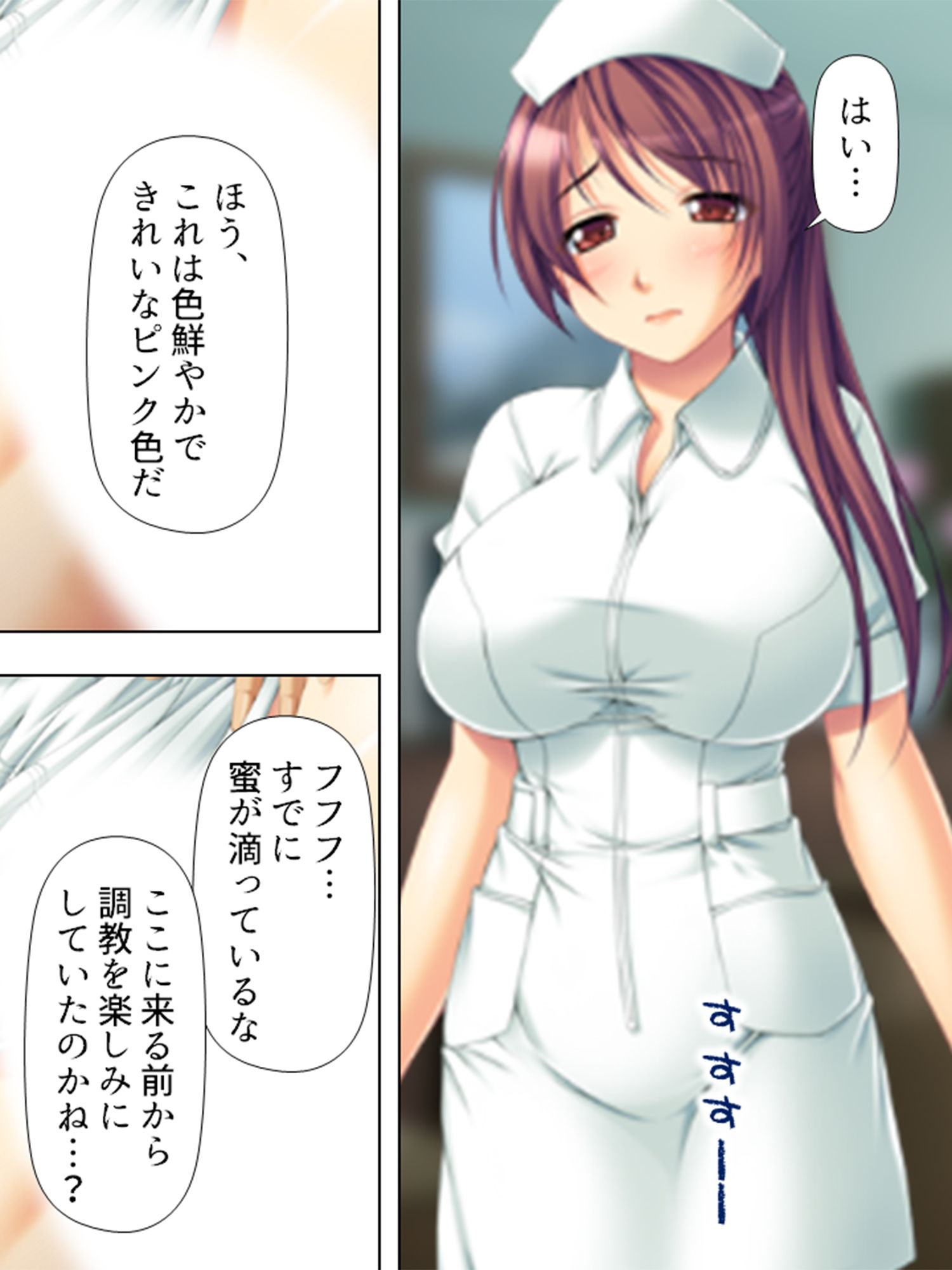 サンプル画像1:院内ご奉仕セラピー！牝堕ちした巨乳美人ナース 下巻(アロマコミック) [d_198042]