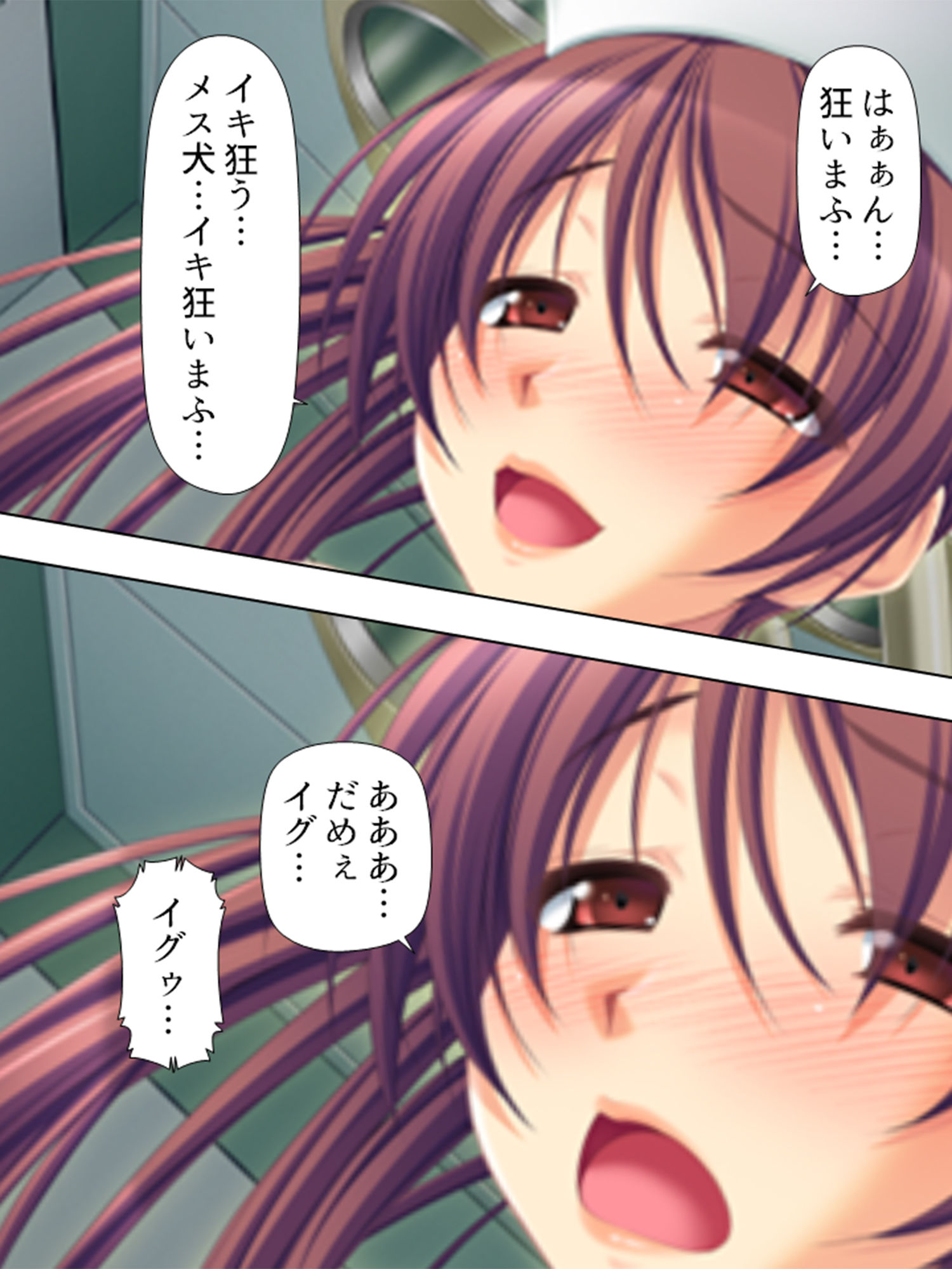 サンプル画像6:院内ご奉仕セラピー！牝堕ちした巨乳美人ナース 下巻(アロマコミック) [d_198042]