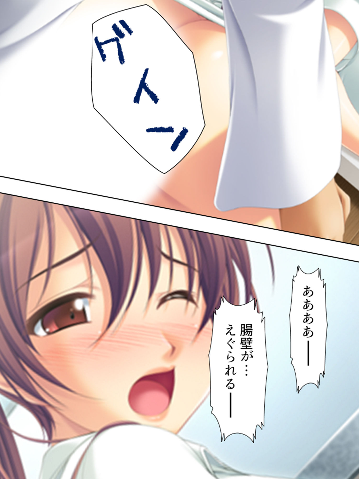 院内ご奉仕セラピー！牝堕ちした巨乳美人ナース 下巻