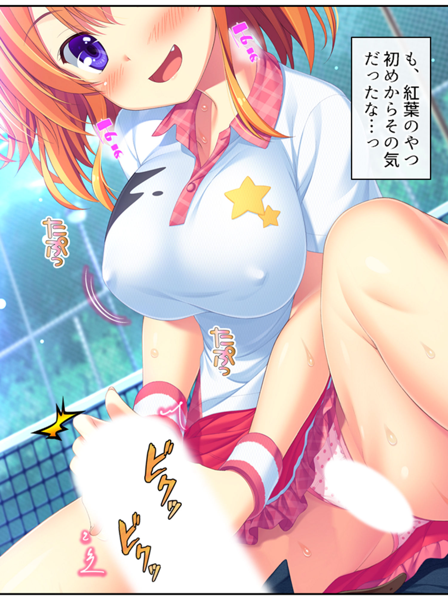 サンプル画像1:極上夏休み！親の居ぬ間に妹が甘えまくって子作り三昧 4巻(アロマコミック) [d_198044]