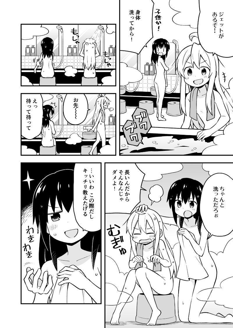 サンプル画像4:お兄ちゃんはおしまい！ 1 2 3(GRINP) [d_198053]