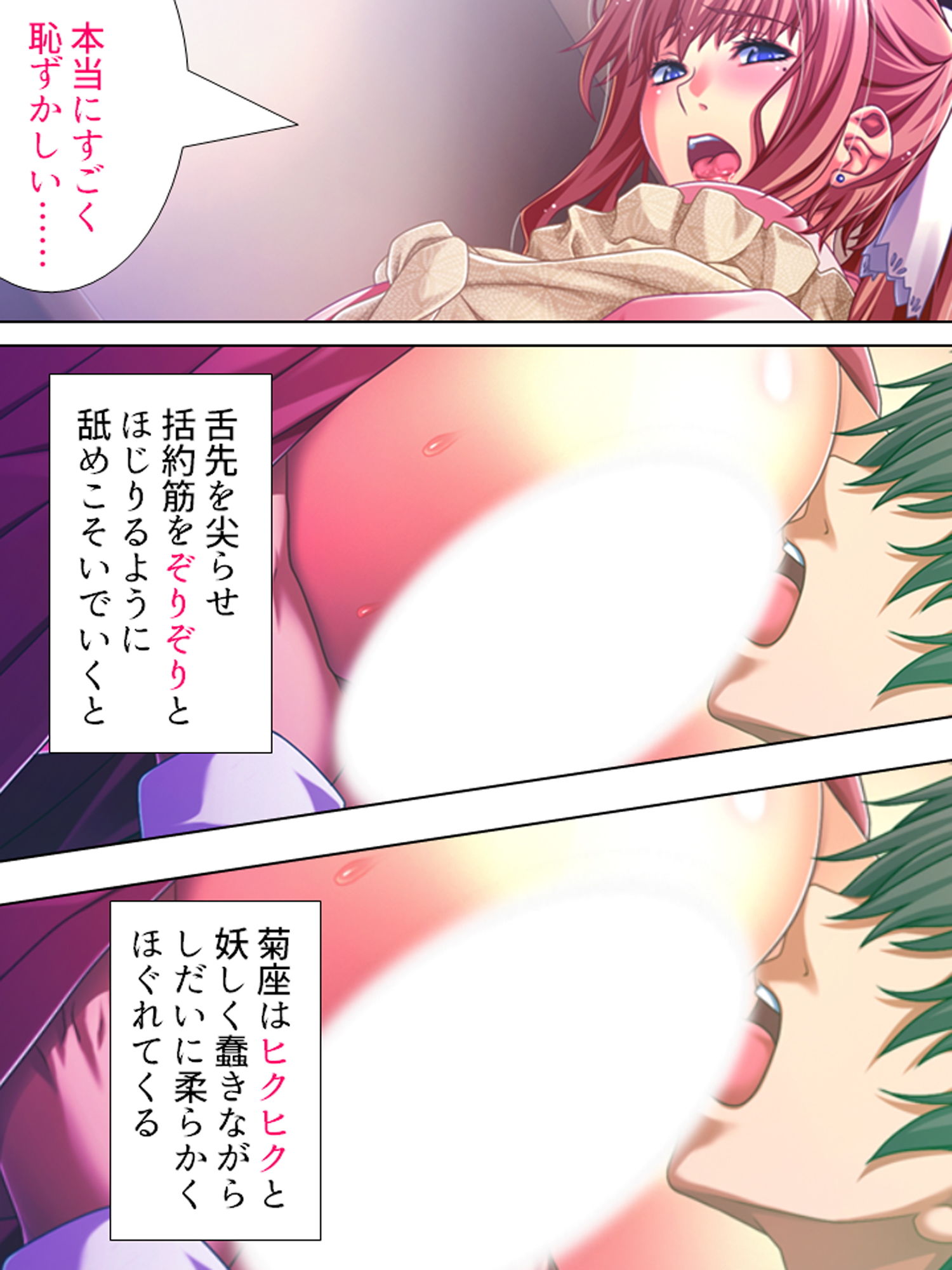 隣の部屋から聞える喘ぎ声に奮い立つM男 <総集編>