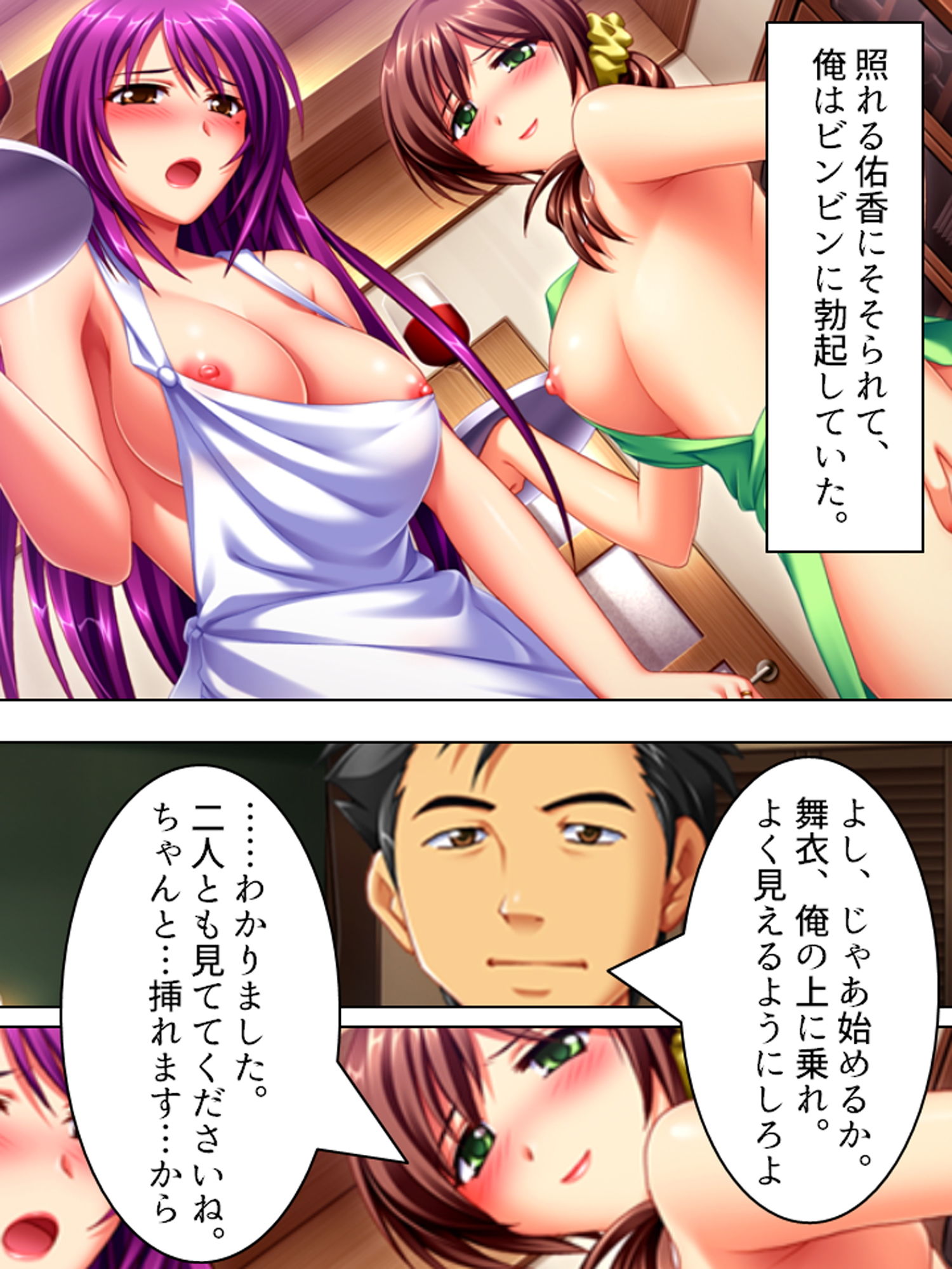 サンプル画像5:初恋の同級生が隣人に！？寝取りを決意した俺 ＜総集編＞(アロマコミック) [d_198056]