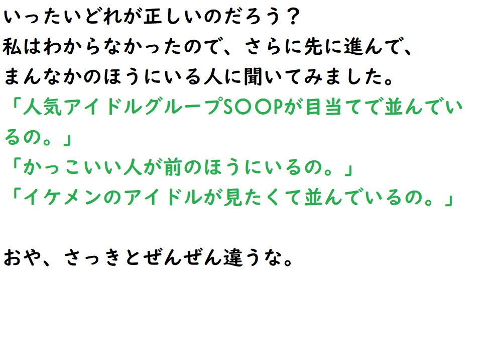 情報社会とノーマライゼーションについて