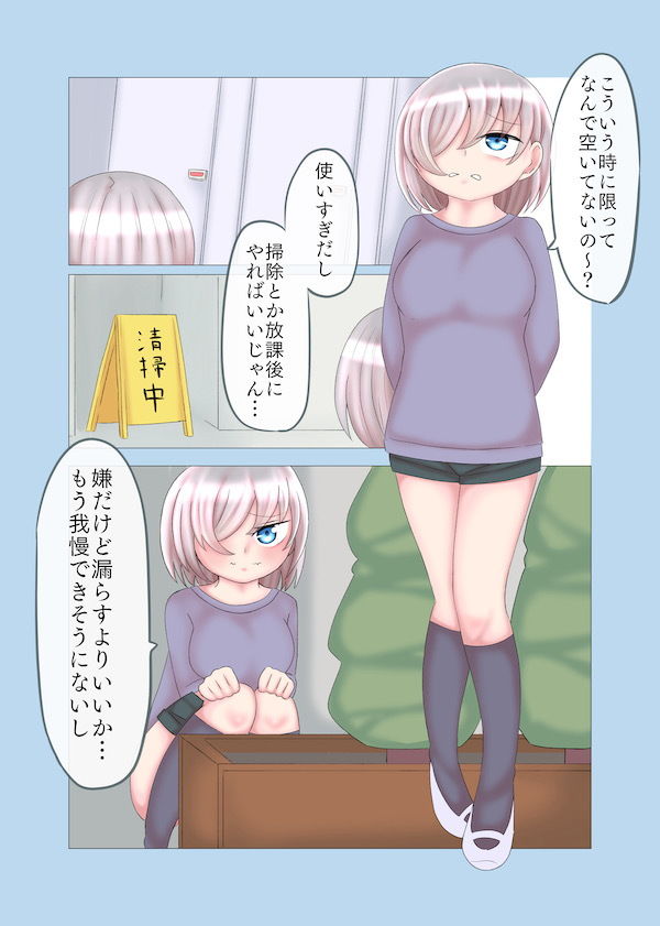 サンプル画像1:ステルスふたなりの逆襲(ぷりてぃちっち) [d_198077]