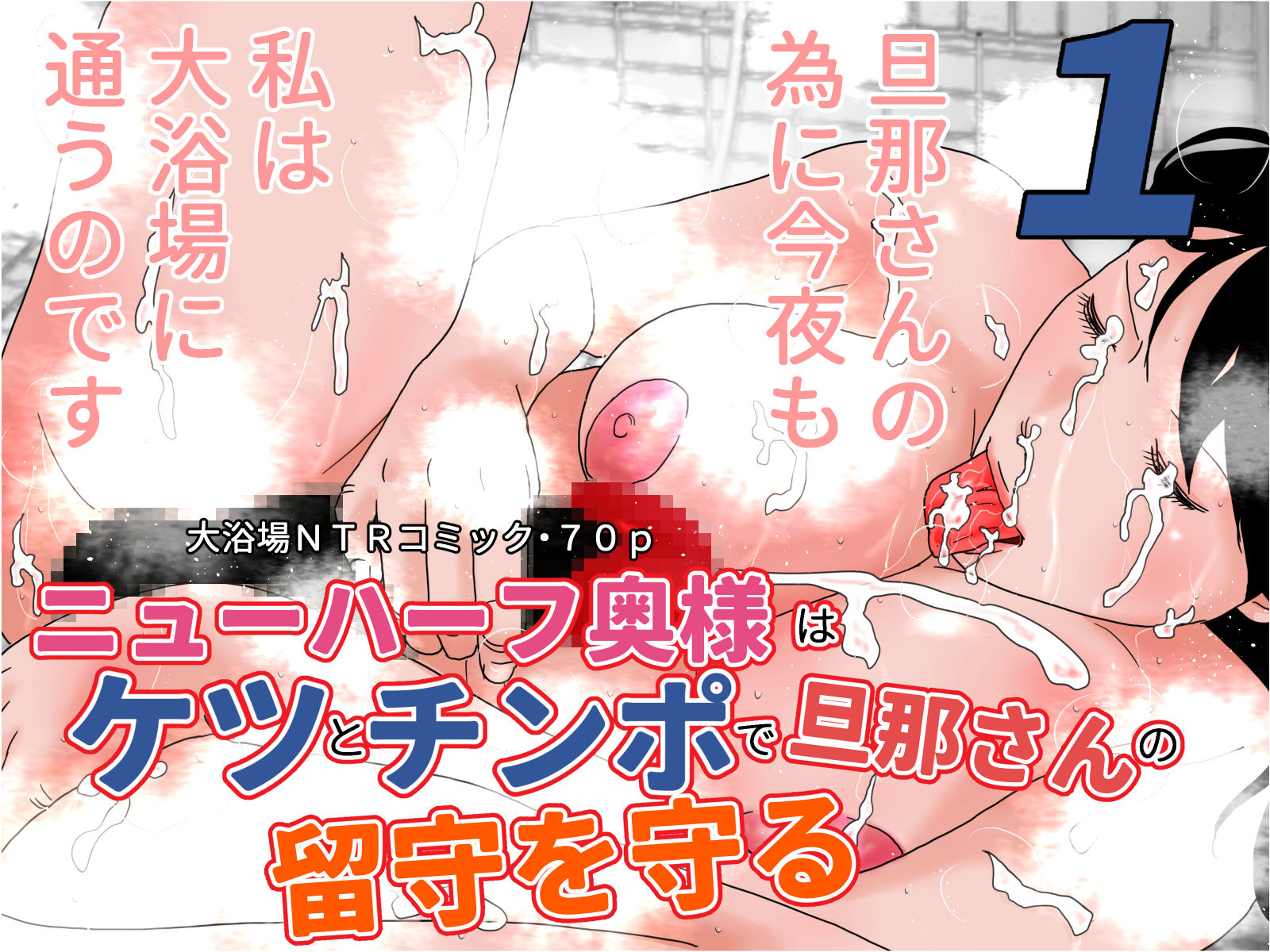 サンプル画像1:ニューハーフセット 2(ちくわぶ) [d_198088]