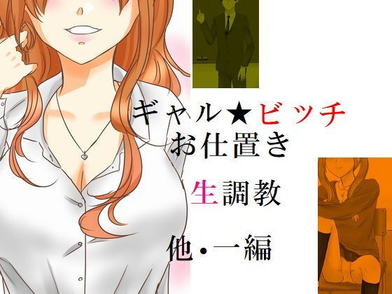 https://www.dmm.co.jp/dc/doujin/-/detail/=/cid=d_198140/