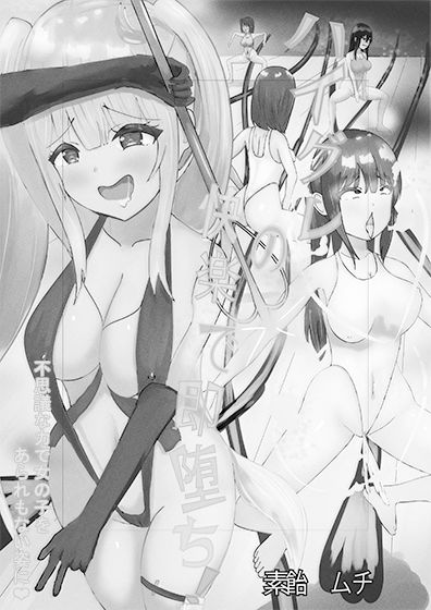 サンプル画像1:ハイグレの快楽で即堕ち(素飴屋) [d_198145]