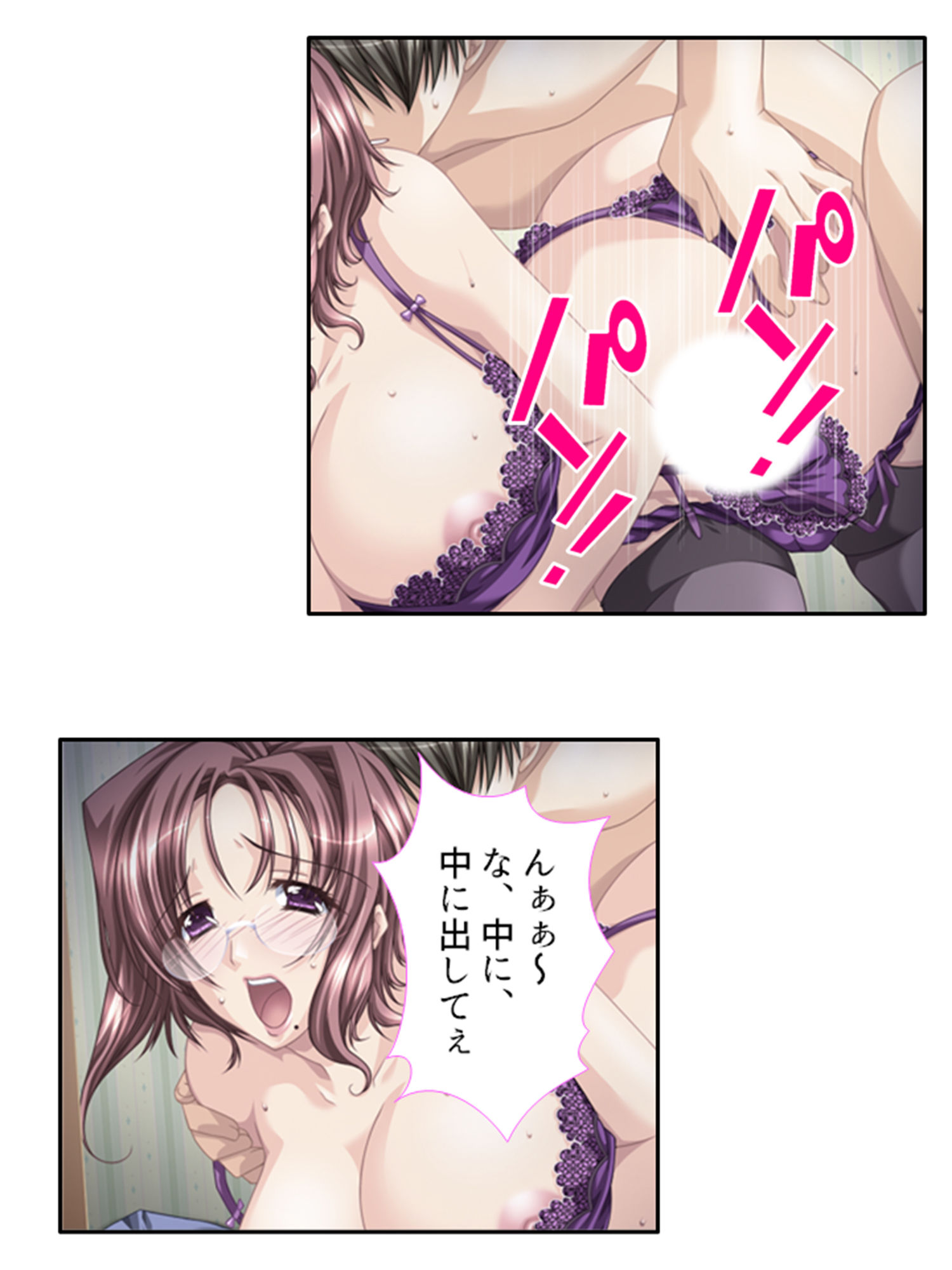 サンプル画像4:ハイテク覗き！ドローンで人妻の痴態を集めて即挿入！ 4巻(アロマコミック) [d_198163]