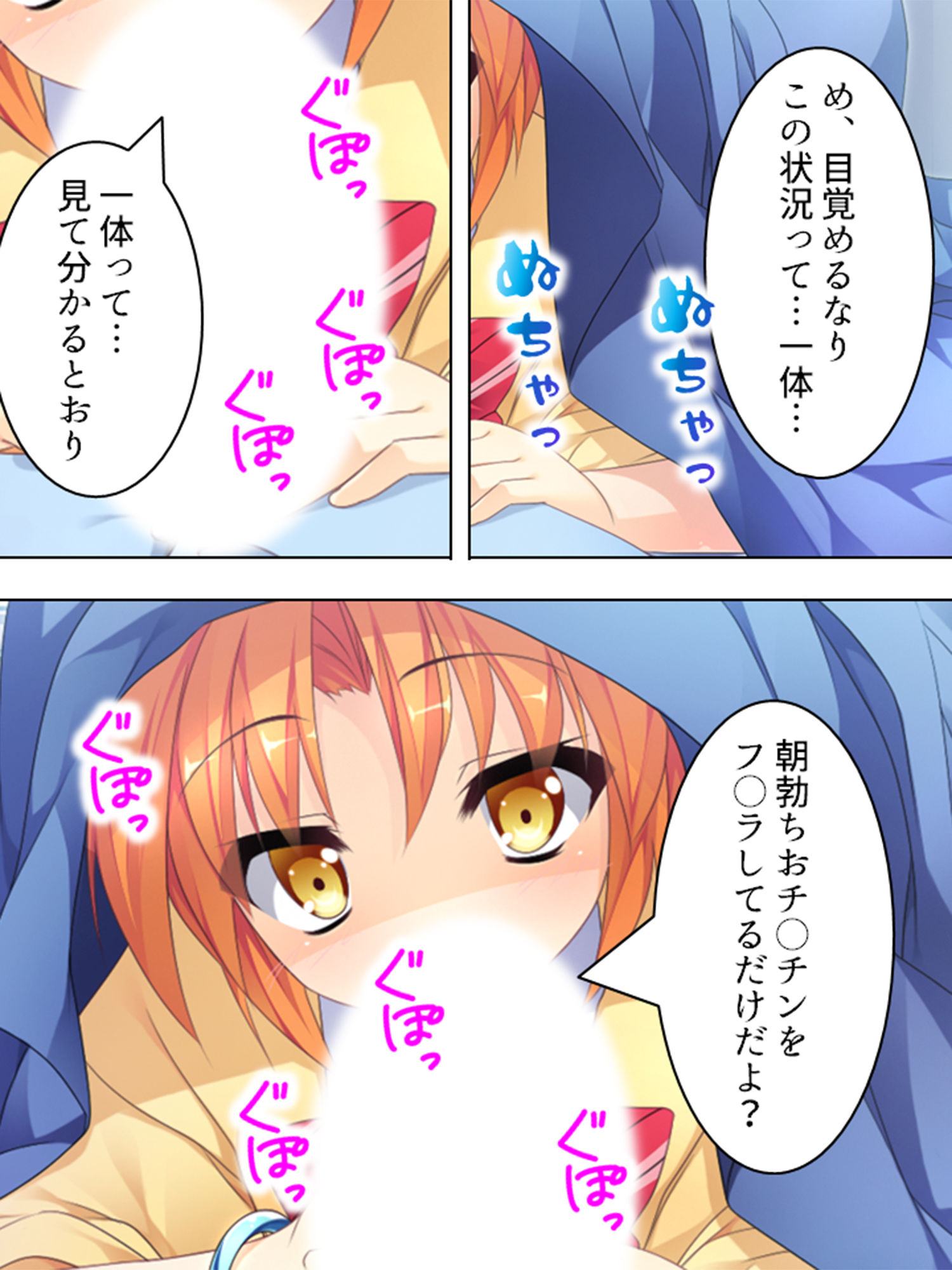 サンプル画像2:女子校生にペットとして飼われる俺の日常 4巻(アロマコミック) [d_198164]