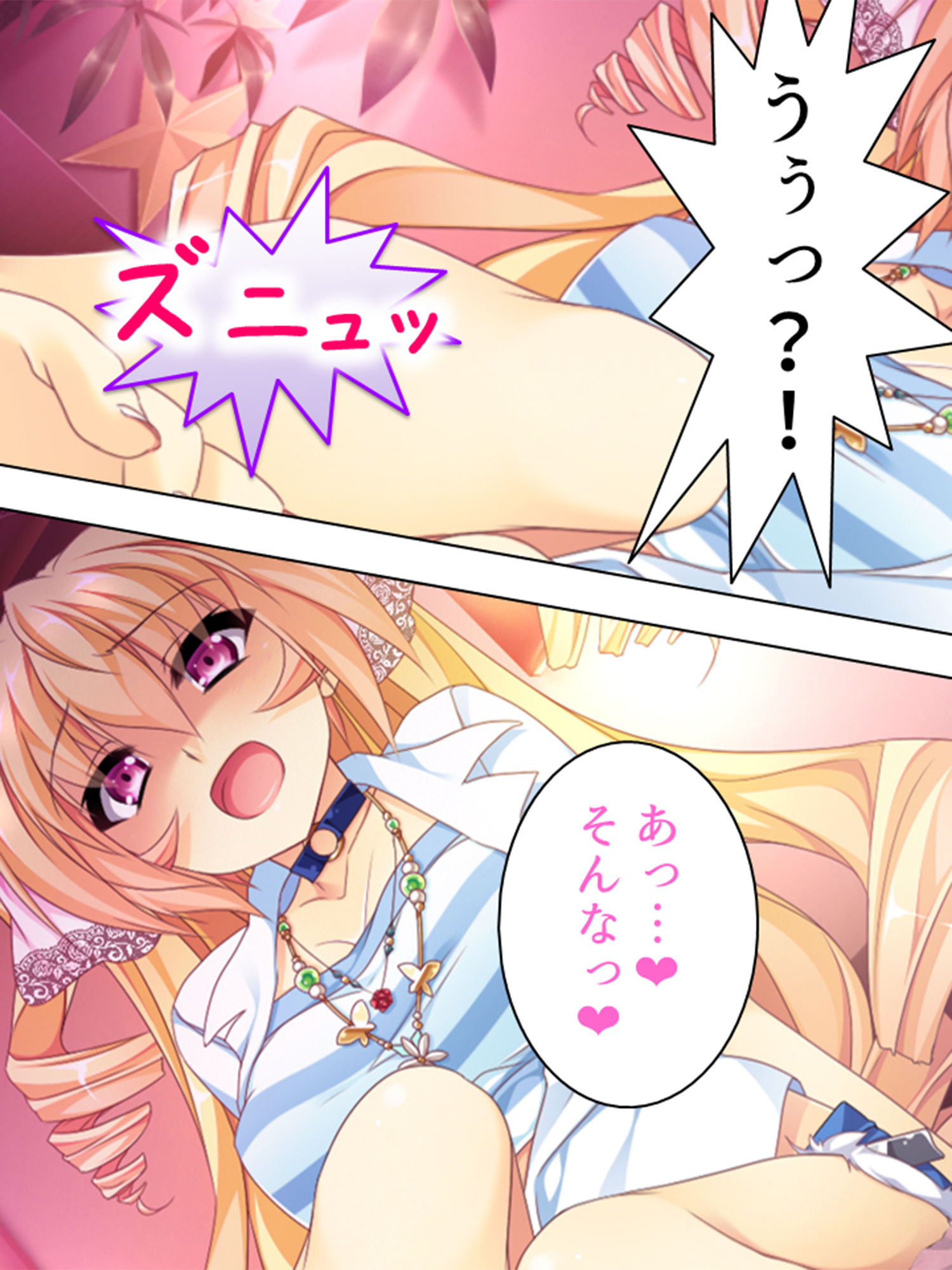 サンプル画像3:女子校生にペットとして飼われる俺の日常 4巻(アロマコミック) [d_198164]