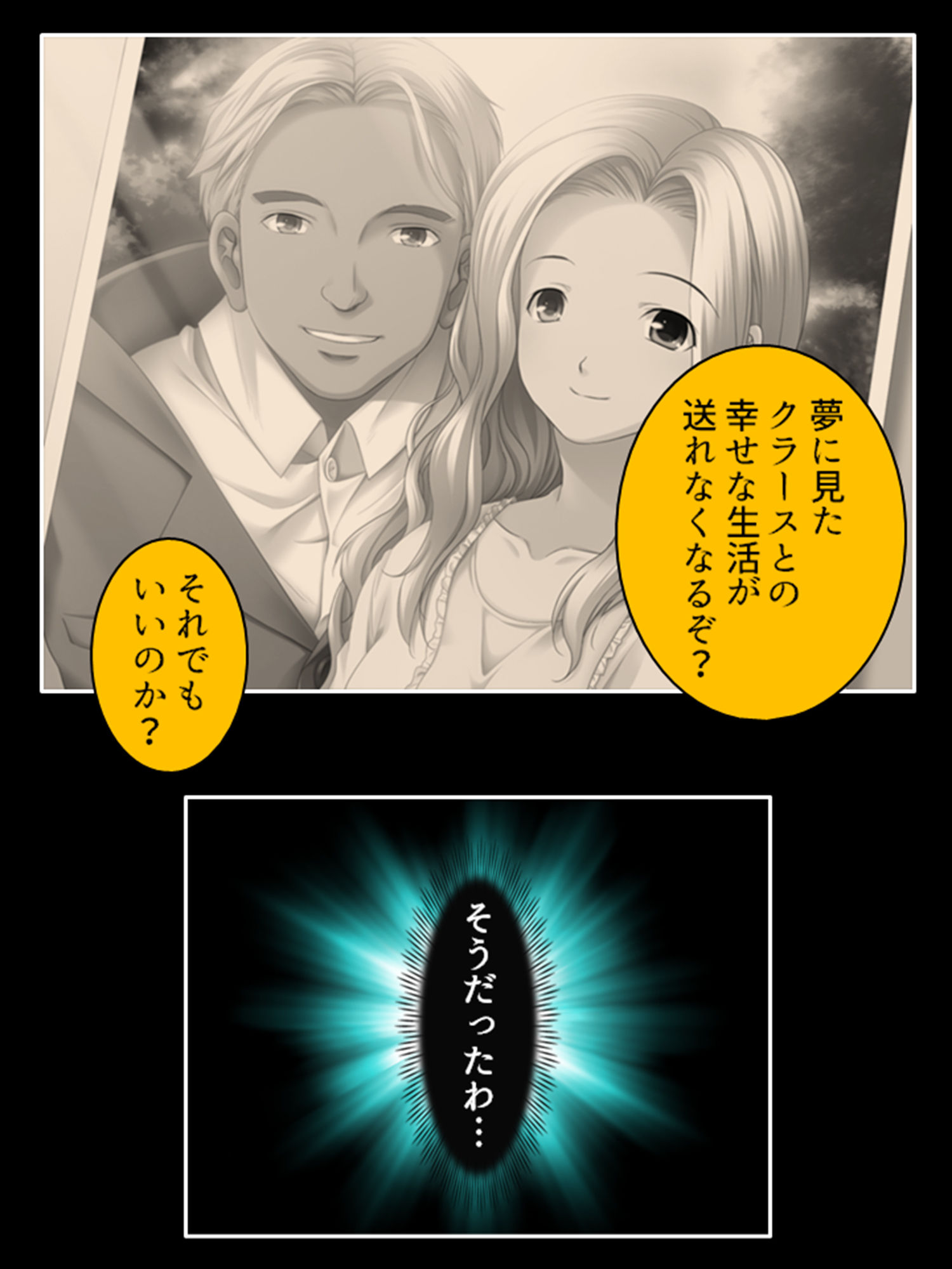 サンプル画像5:処女地獄:何度も蘇る清き膜 2巻(悶々堂) [d_198166]