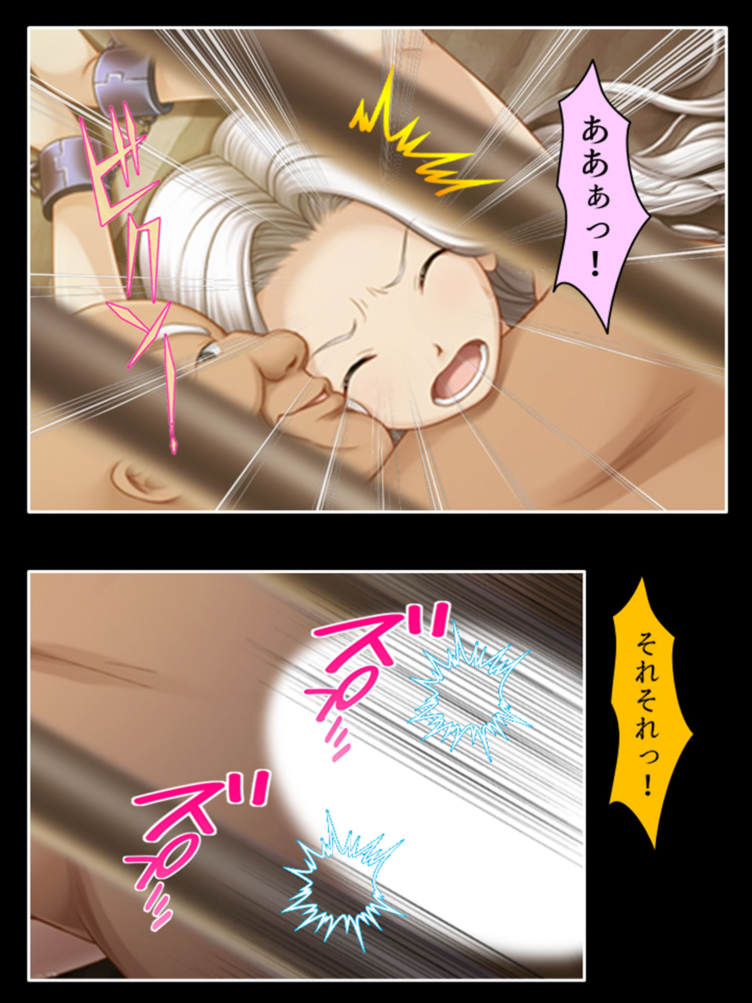 処女地獄:何度も蘇る清き膜 2巻