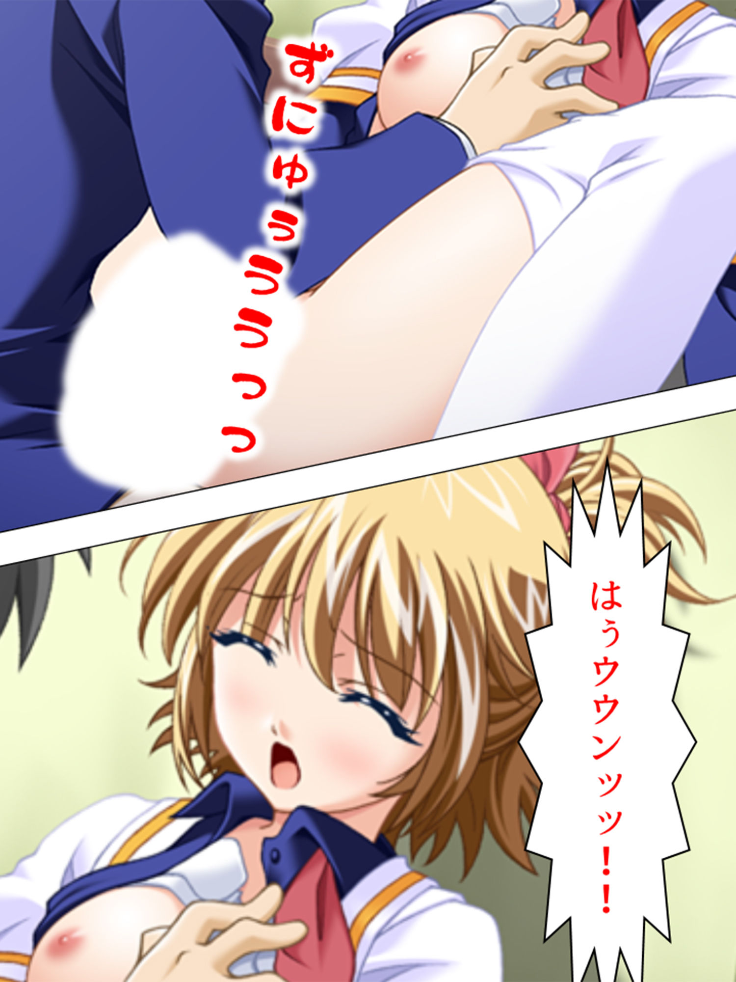 サンプル画像1:電波ちゃんだらけの部室は毎日みんなとヤリ放題！！ 3巻(アロマコミック) [d_198167]