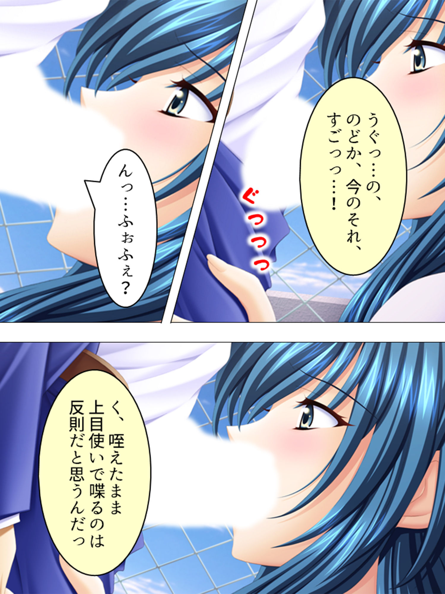 サンプル画像4:電波ちゃんだらけの部室は毎日みんなとヤリ放題！！ 3巻(アロマコミック) [d_198167]