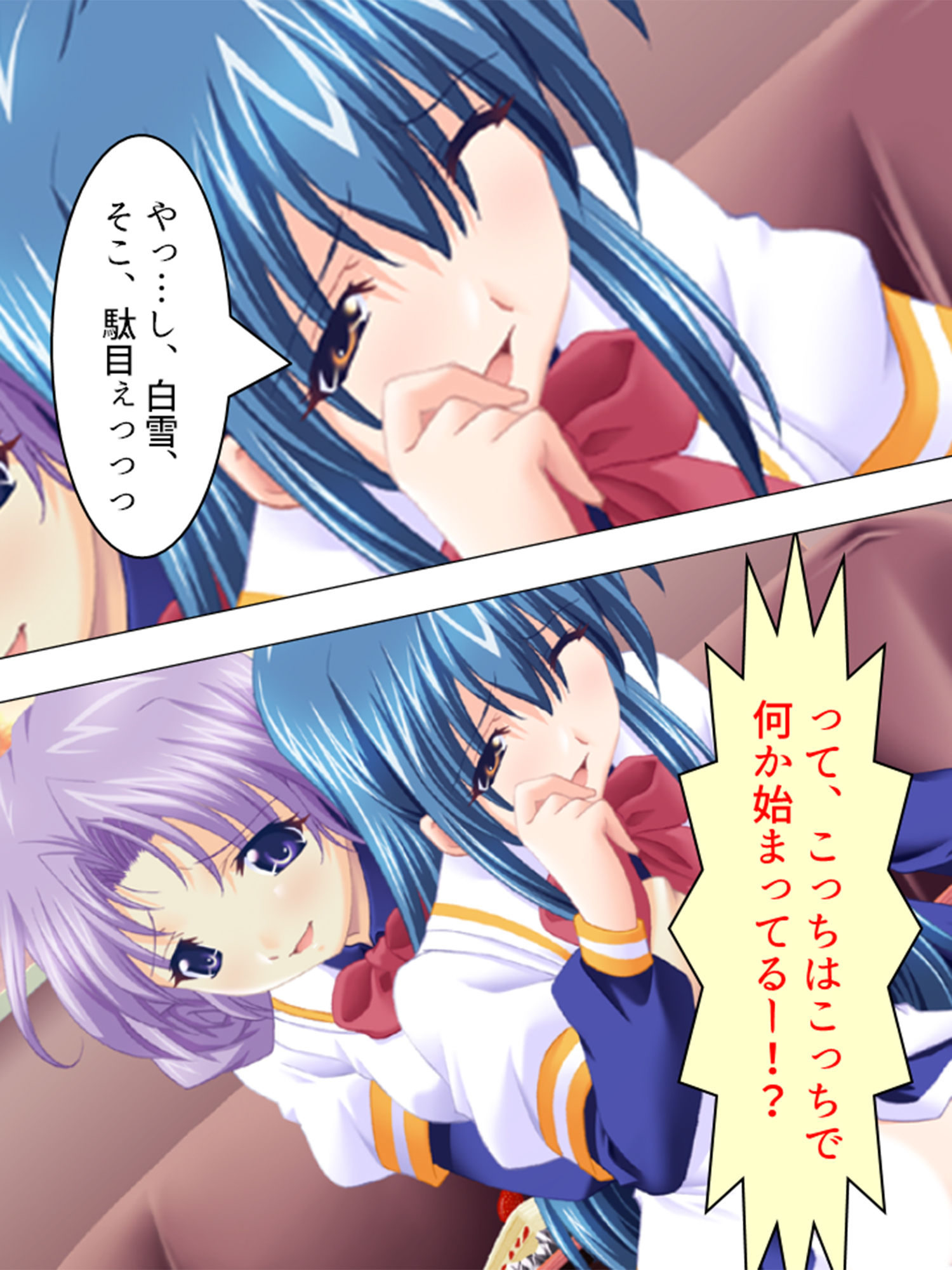 サンプル画像6:電波ちゃんだらけの部室は毎日みんなとヤリ放題！！ 3巻(アロマコミック) [d_198167]