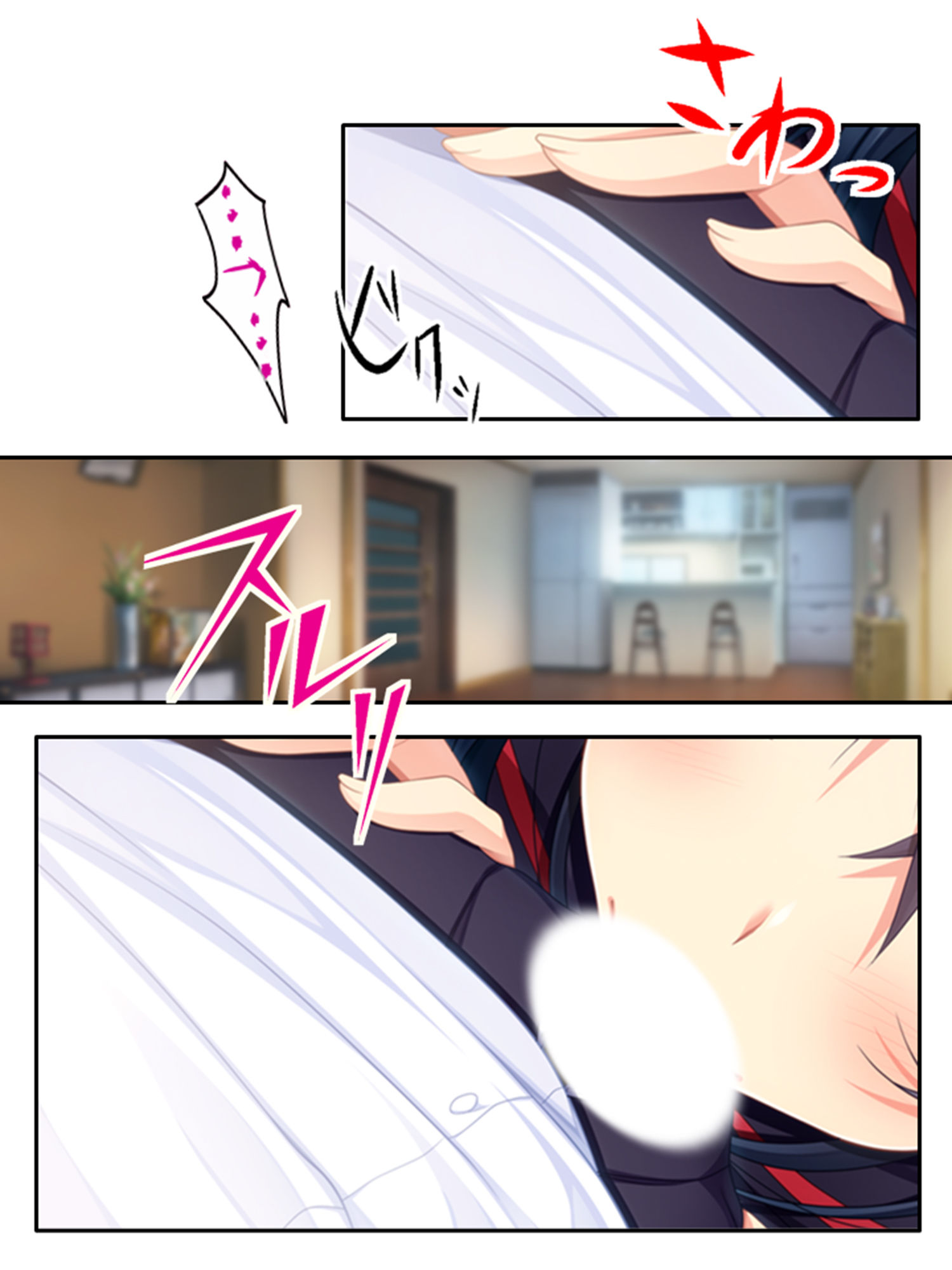 サンプル画像2:復讐 ニセモノの姉は僕に従う肉●隷 1巻(あまからや) [d_198169]