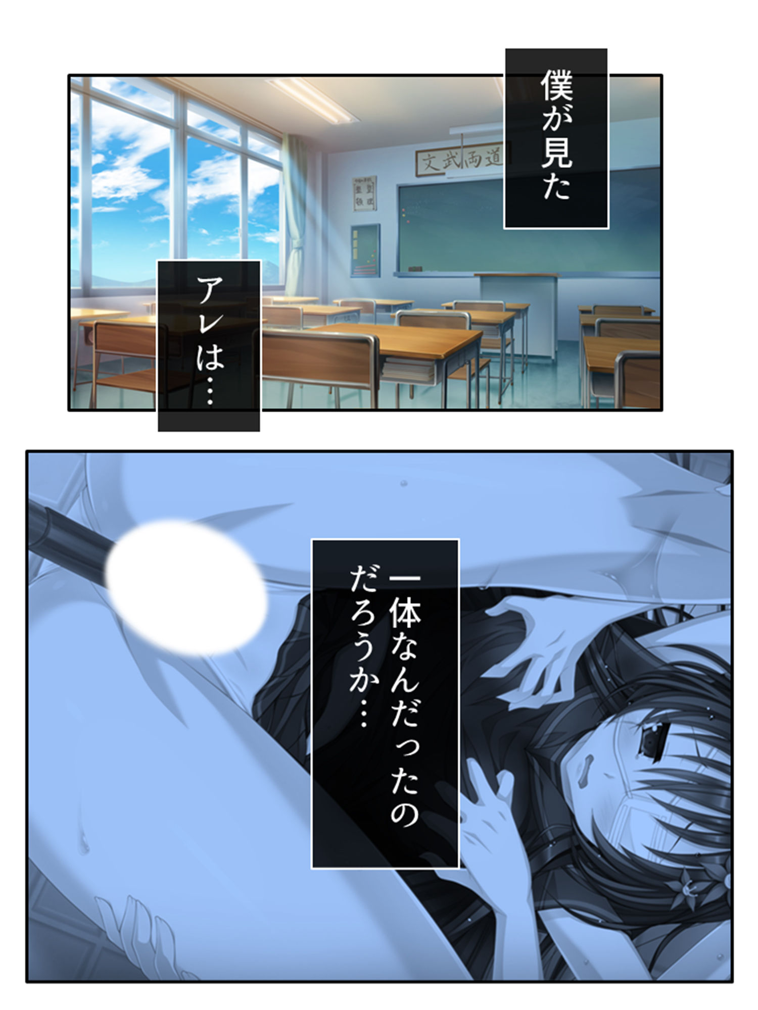 復讐 ニセモノの姉は僕に従う肉●隷 1巻