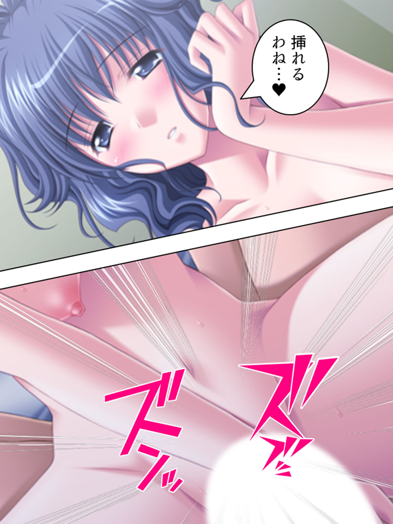 サンプル画像3:仰天！近親相姦サービス！家庭内ハーレムへようこそ 3巻(悶々堂) [d_198170]