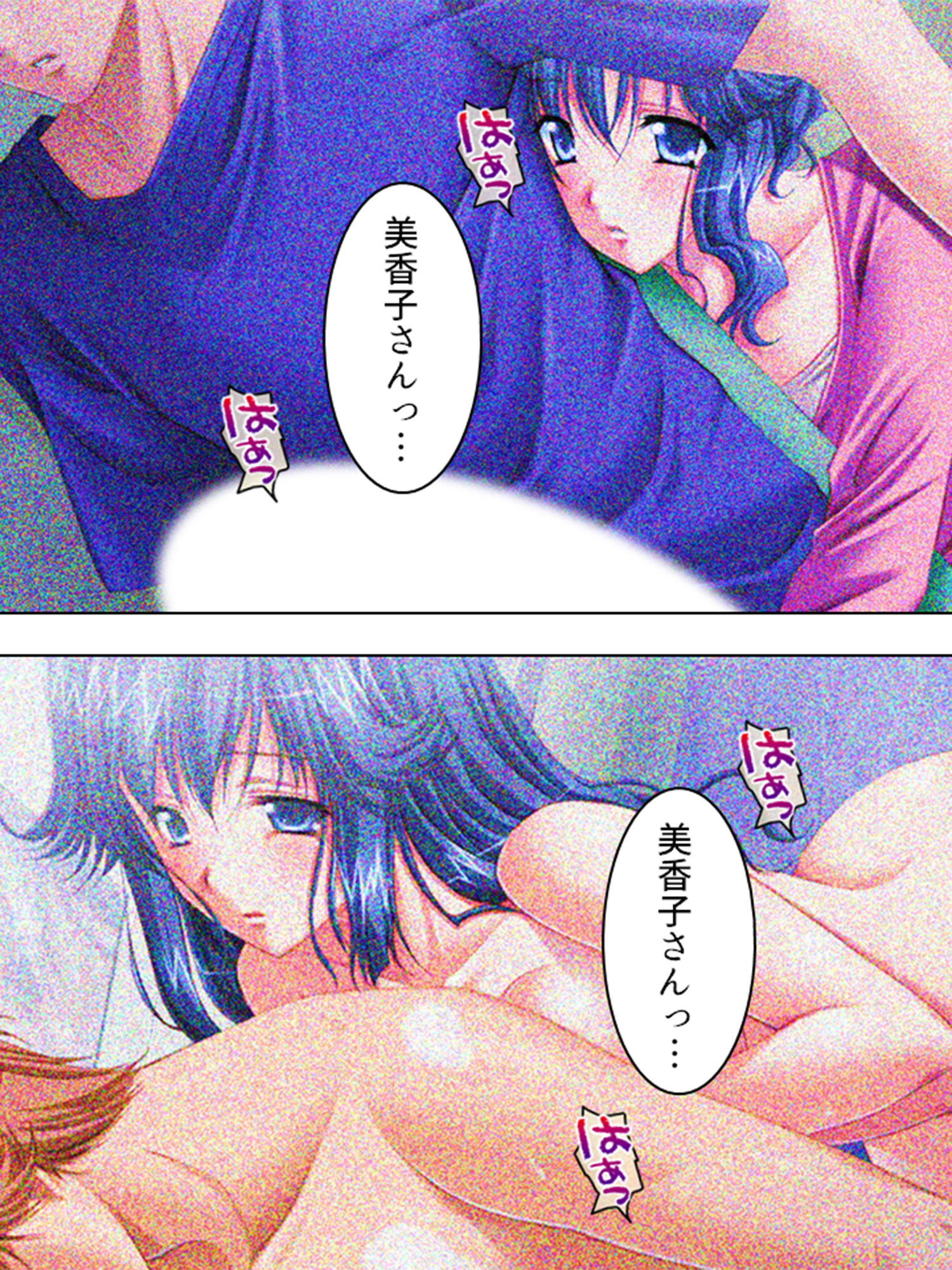 サンプル画像6:仰天！近親相姦サービス！家庭内ハーレムへようこそ 3巻(悶々堂) [d_198170]