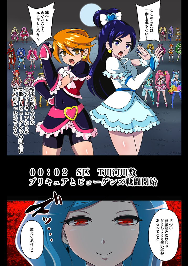 サンプル画像2:汚された聖泉 AFTERDARK(アクオチスキー教室) [d_198175]