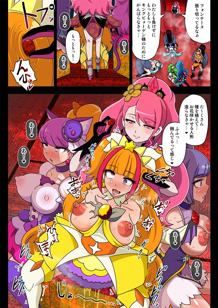 サンプル画像6:汚された聖泉 AFTERDARK(アクオチスキー教室) [d_198175]