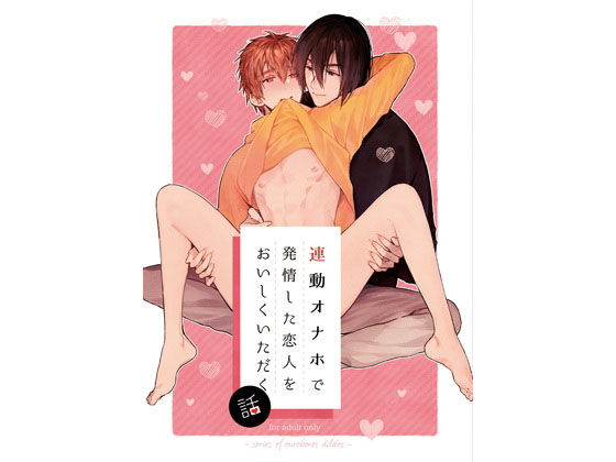 https://www.dmm.co.jp/dc/doujin/-/detail/=/cid=d_198215/