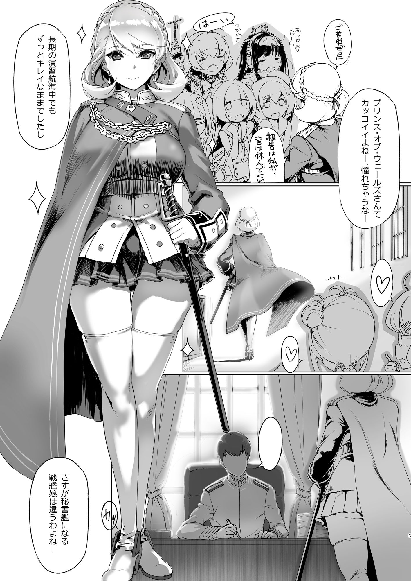 サンプル画像2:PoW.exe(時間差攻撃) [d_198220]