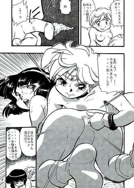 サンプル画像1:月影2(すたじお・ぱふぇ) [d_198226]