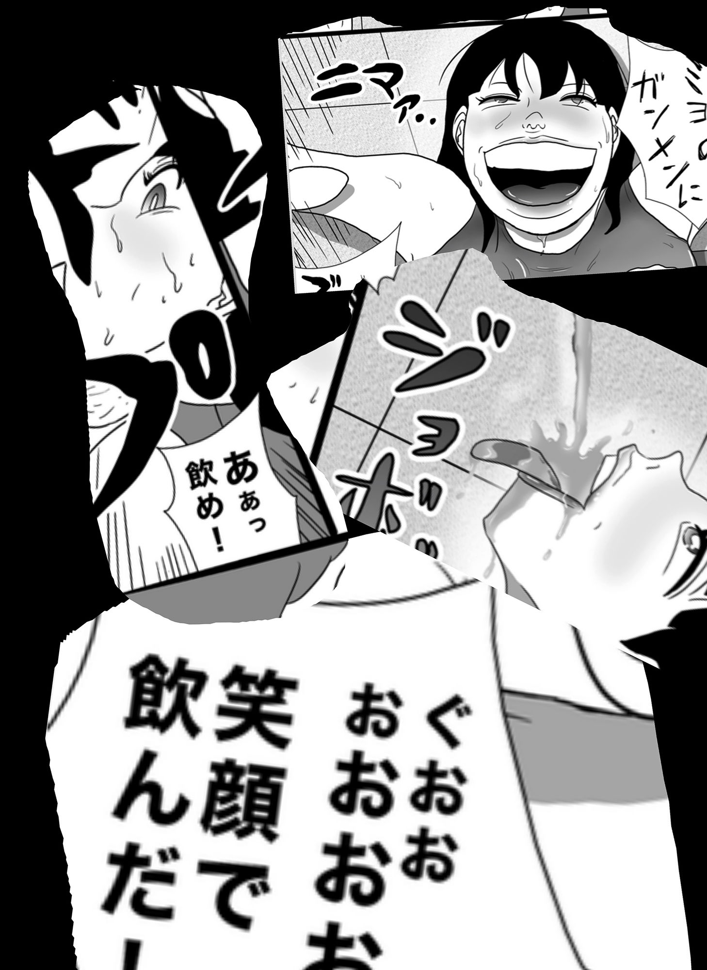 サンプル画像3:密かに憧れていた美代先輩が男に振られてやけ酒した後、 バカにしていた後輩にNTRされていた話 VOL4(美界) [d_198256]