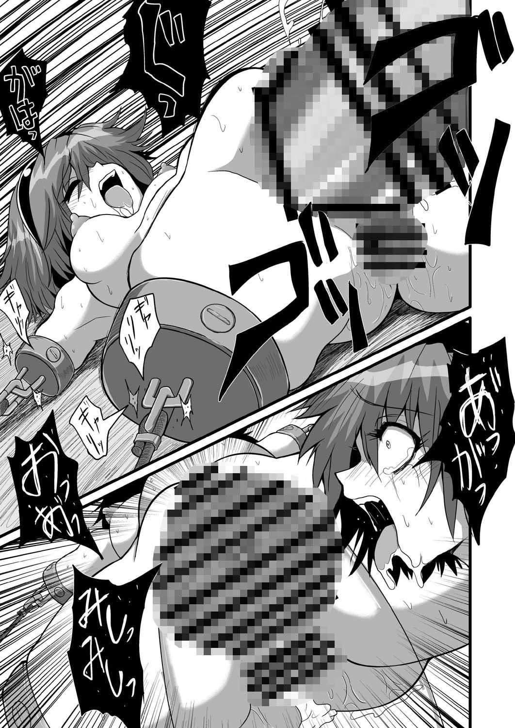 サンプル画像5:通り魔理沙にきをつけろ 其の参(冷し中華おわりました) [d_198280]