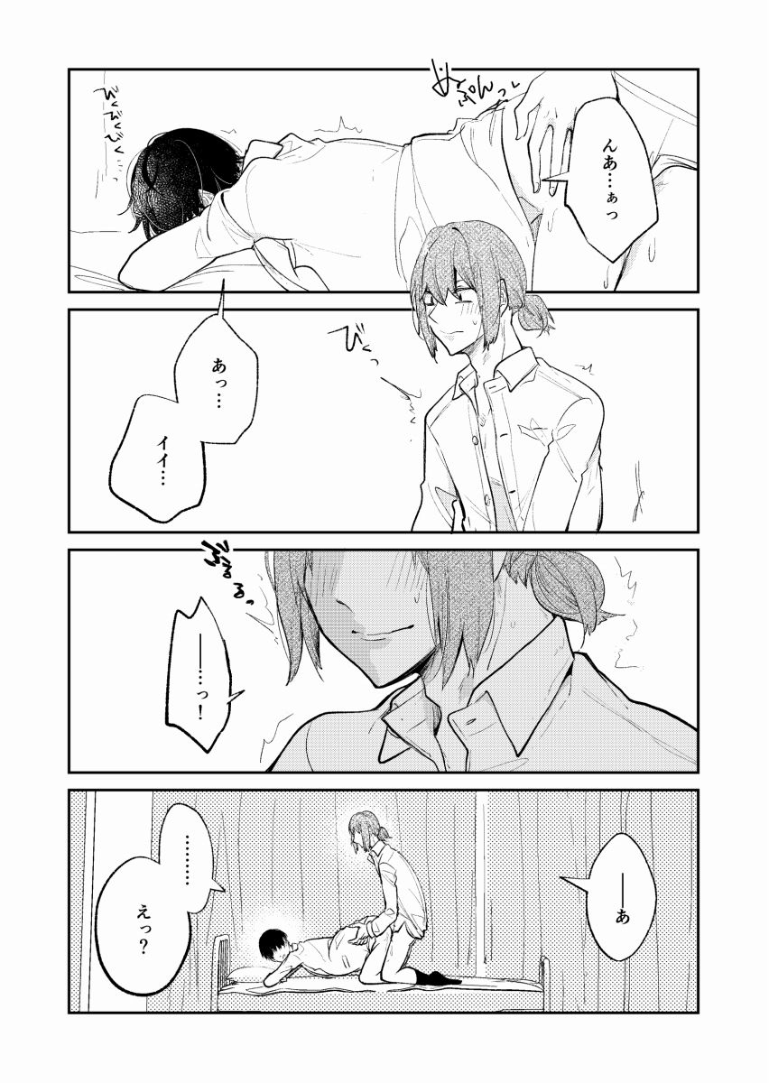 みんなのトイレの保健室 2