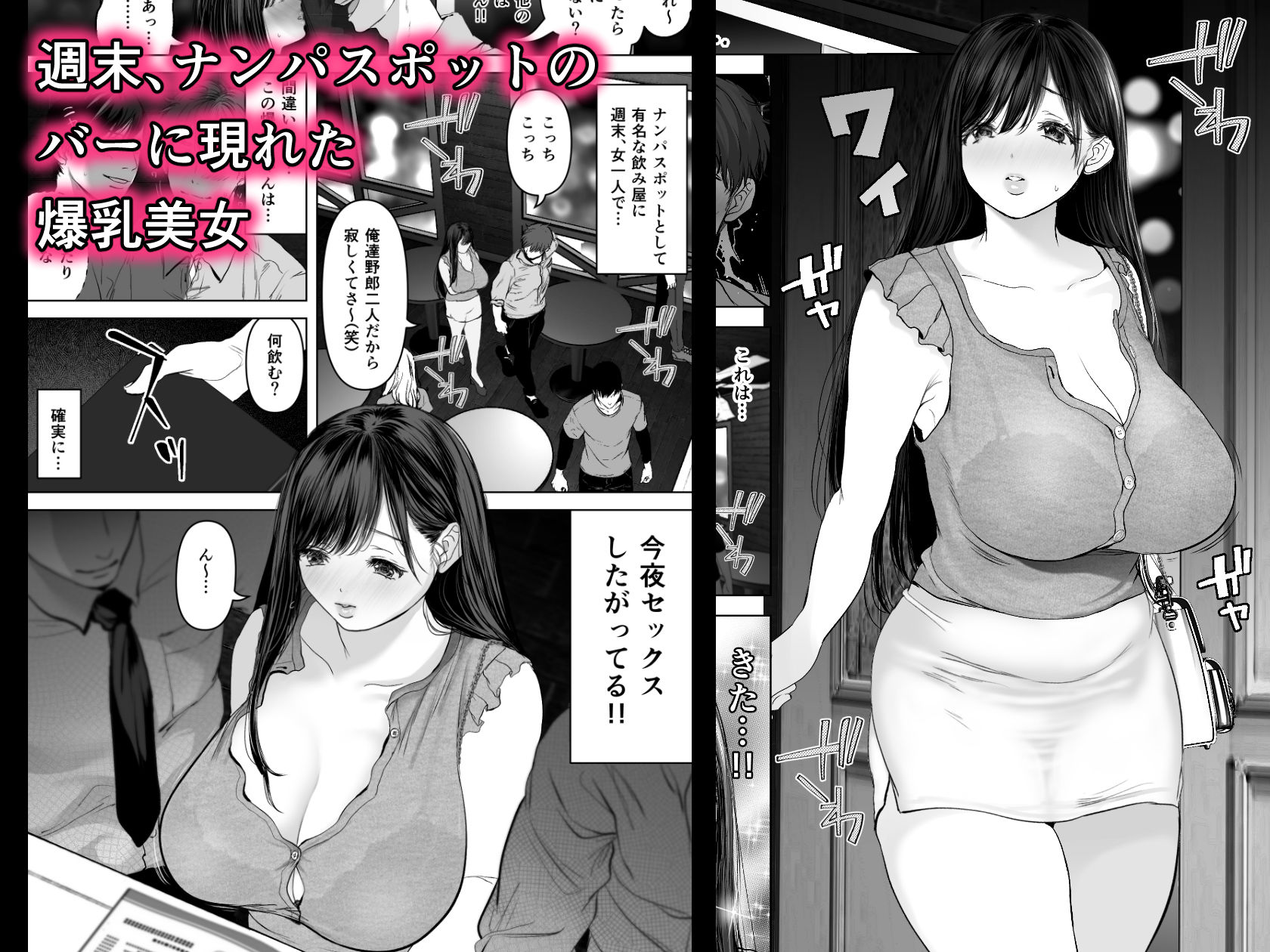 サンプル画像1:あなたが望むなら2〜ナンパ3Pスク水電マ強●絶頂編〜(とろとろ夢ばなな) [d_198336]