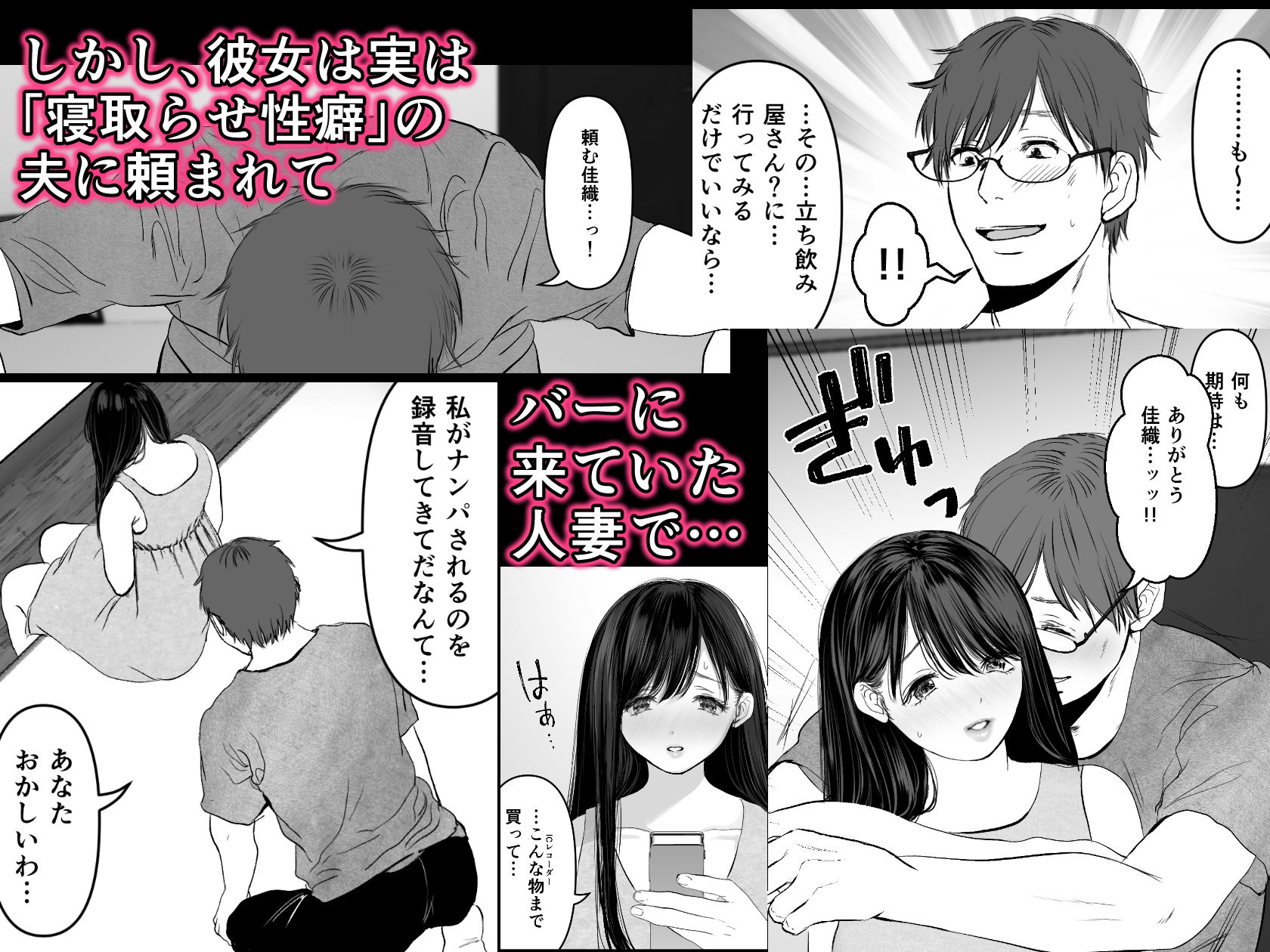 サンプル画像4:あなたが望むなら2〜ナンパ3Pスク水電マ強●絶頂編〜(とろとろ夢ばなな) [d_198336]