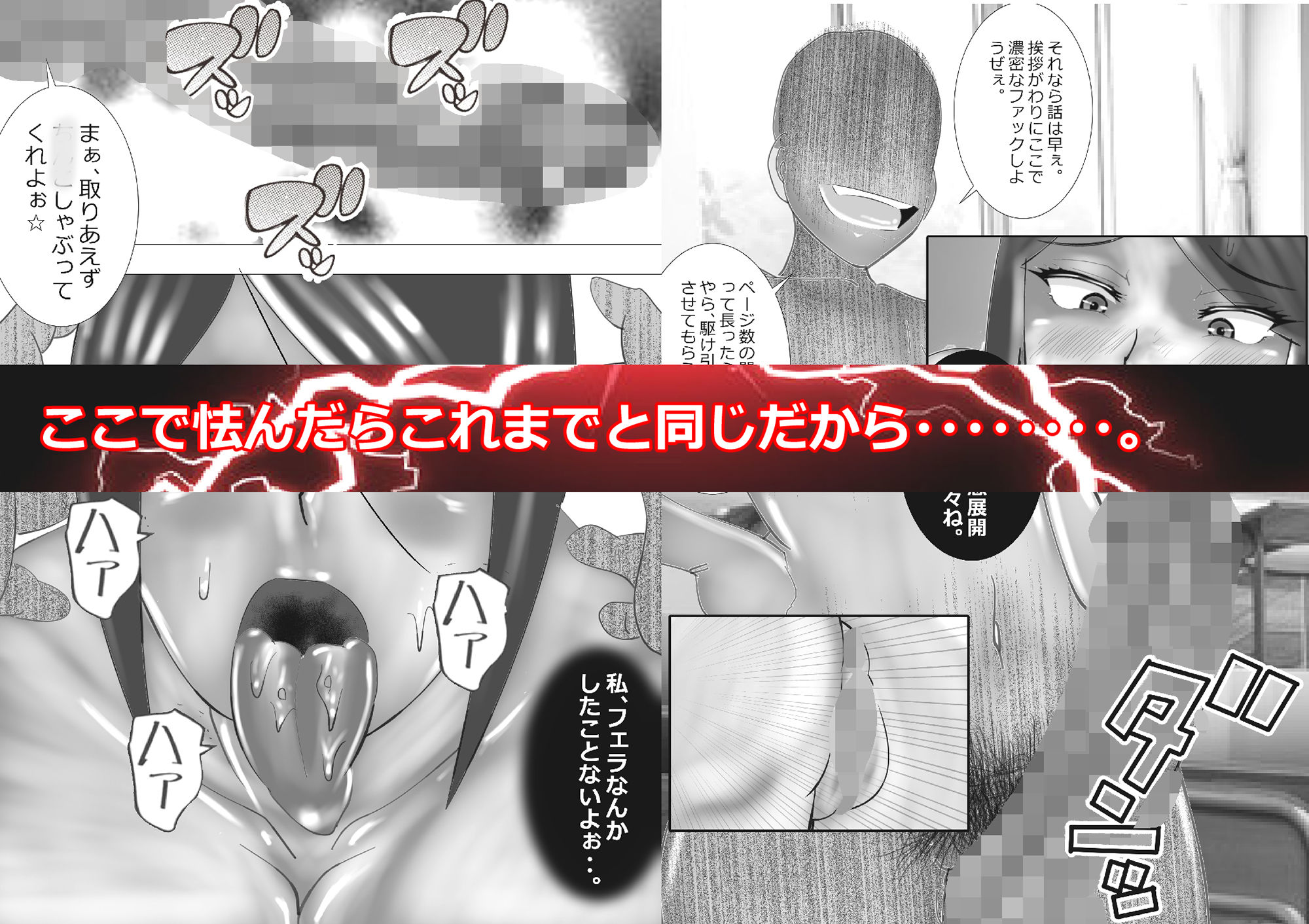 サンプル画像2:転校したら即ピアス☆(のんちゃん堂) [d_198356]