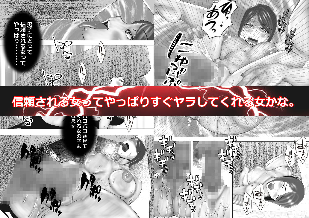 サンプル画像5:転校したら即ピアス☆(のんちゃん堂) [d_198356]