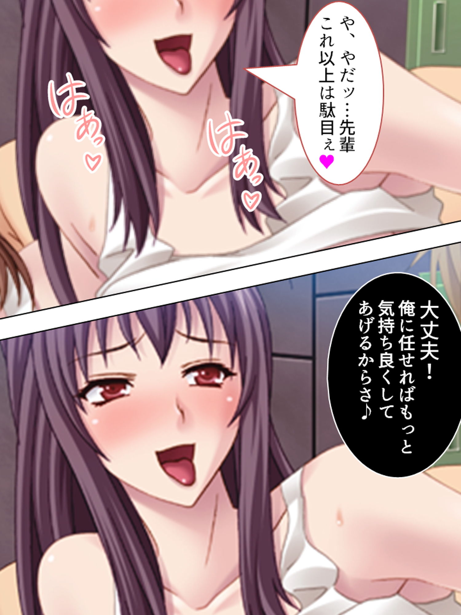 サンプル画像1:ヤリサー夏合宿。新入部員に際どい水着を着せて大乱交 ＜総集編＞(悶々堂) [d_198360]