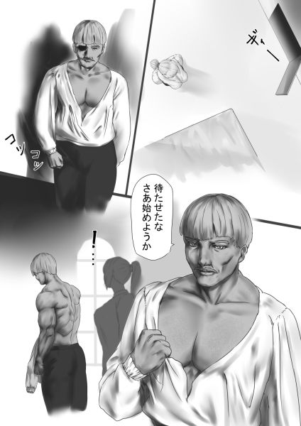 サンプル画像4:捕われの女騎士(籠り灯) [d_198381]