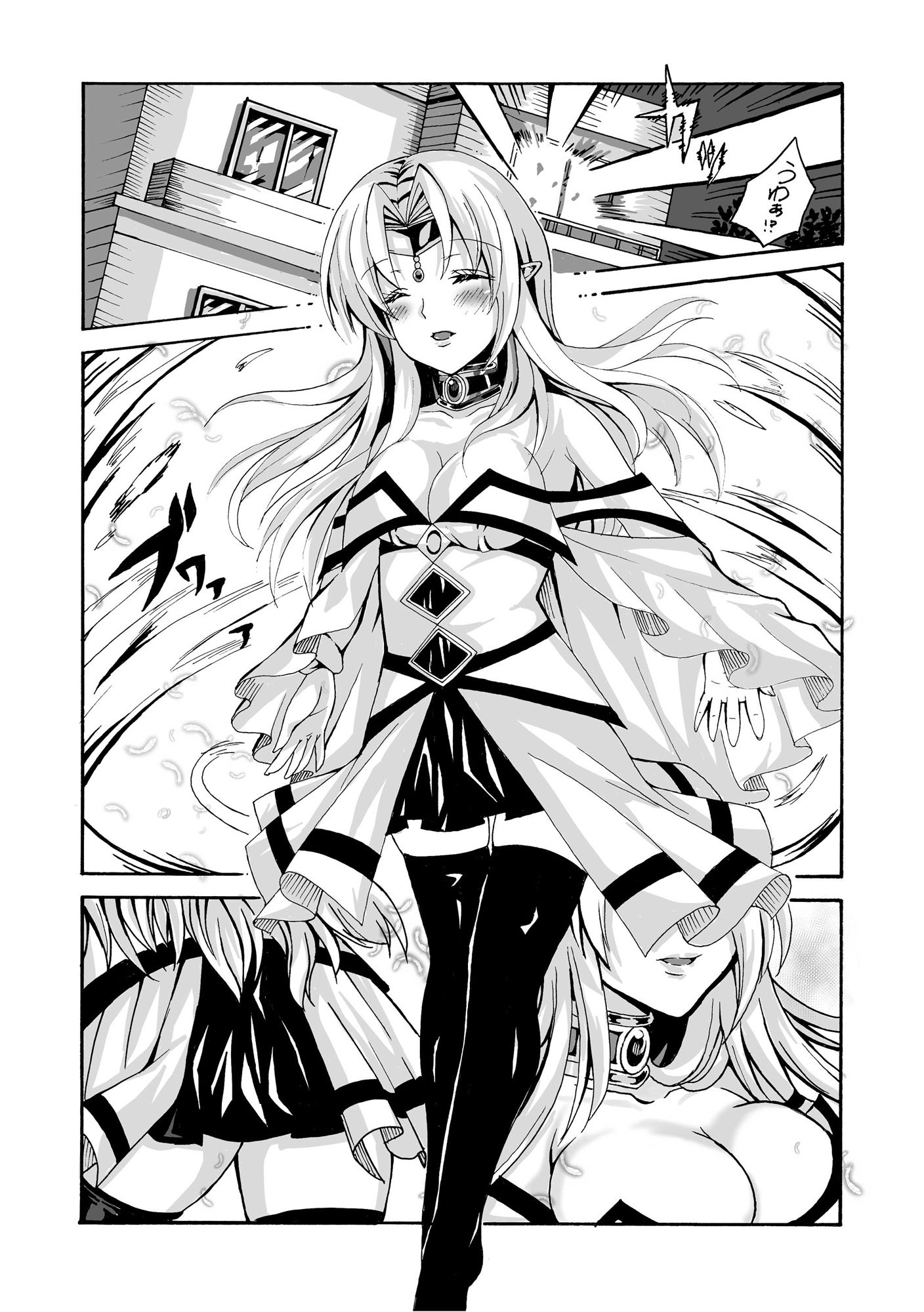 サンプル画像4:異世界エルフと×××する？リメイク加筆追加版(かんろ堂アート) [d_198403]