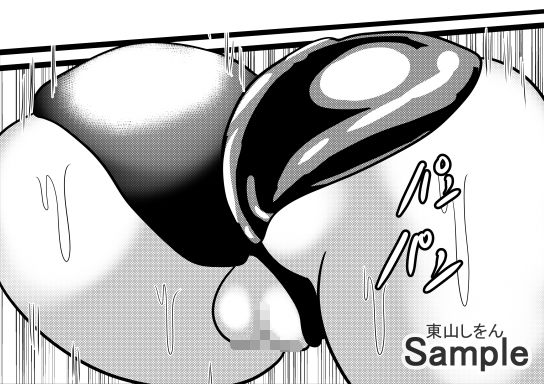 サンプル画像6:コスプレ服従シール7 催●術でブルマ猫耳アナル舐め奴●にされました。(東山しをん) [d_198421]