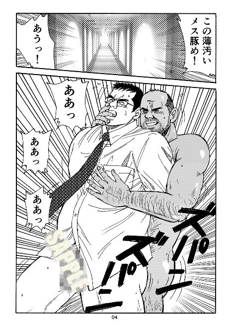 あの頃に逢いたい（後編）