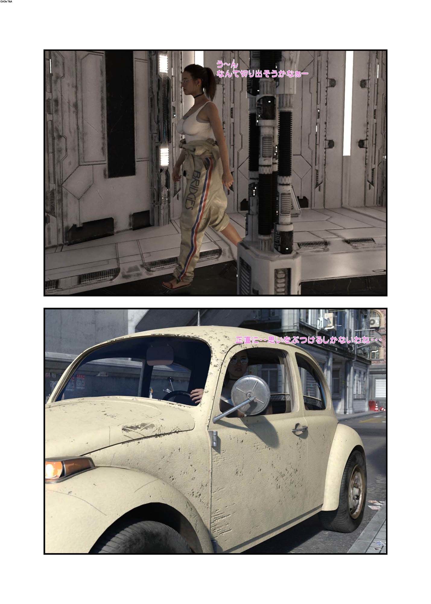 サンプル画像3:The Story Of A Female Researcher(T＆A) [d_198463]