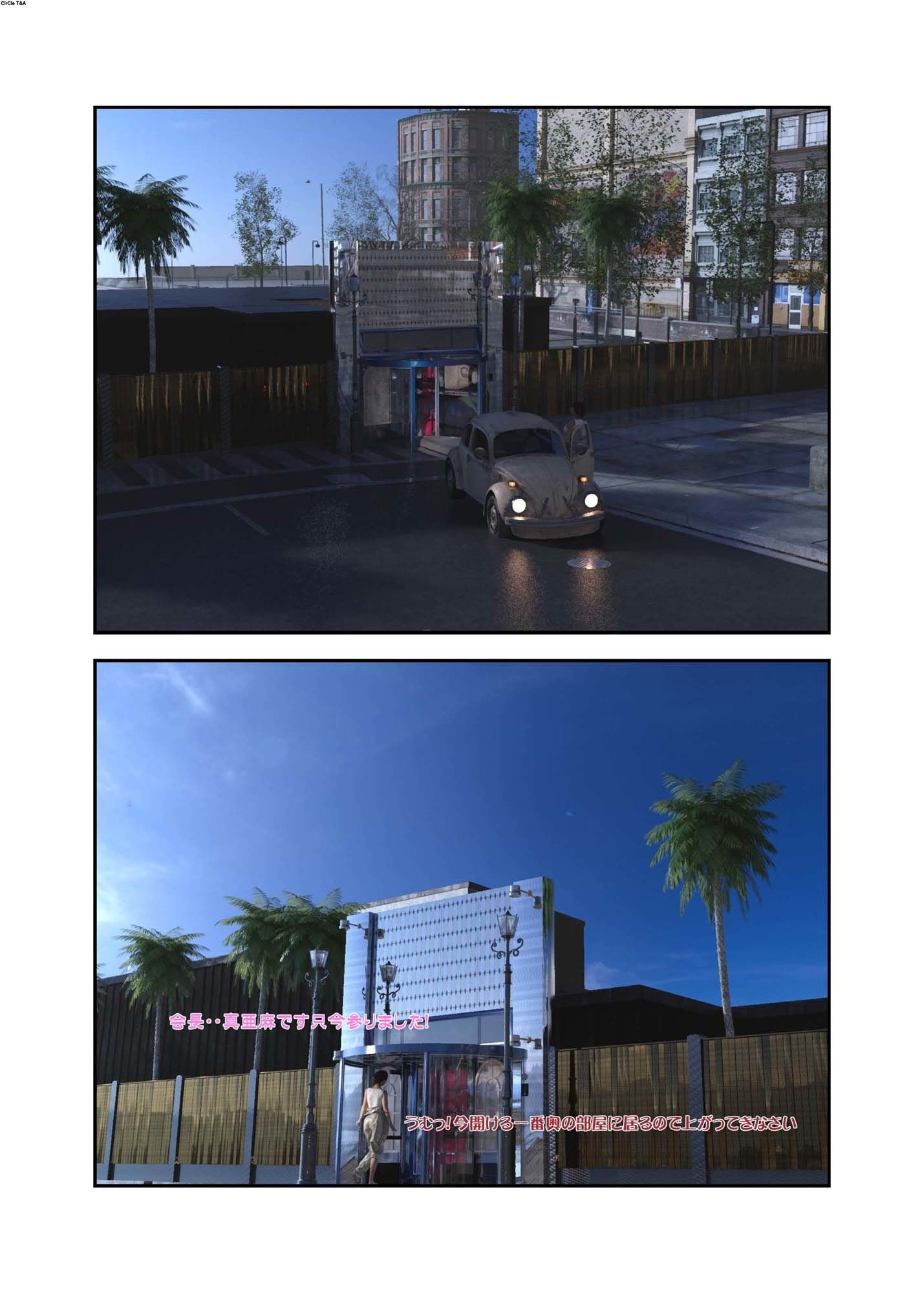 サンプル画像4:The Story Of A Female Researcher(T＆A) [d_198463]