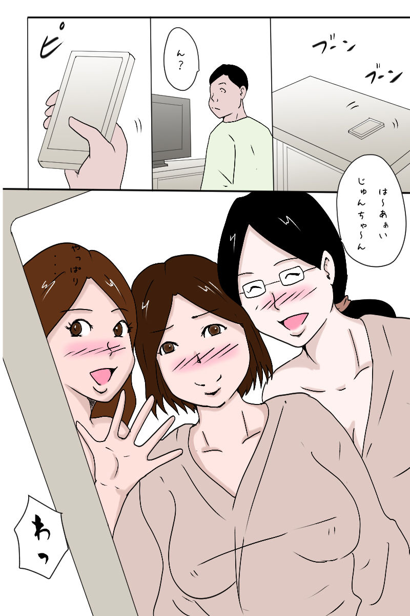 サンプル画像1:「卒業旅行でハメを外し過ぎた女子大生3人組」(Binz studio) [d_198469]