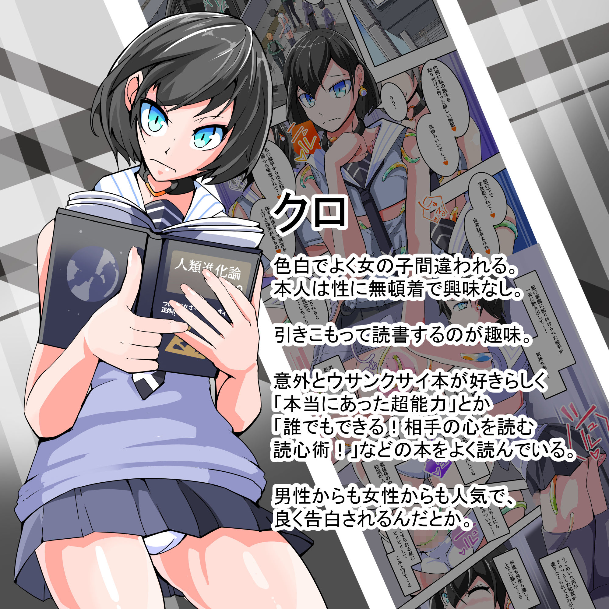 サンプル画像1:ふたなり奴●学園化計画11(HentaiWorks) [d_198472]