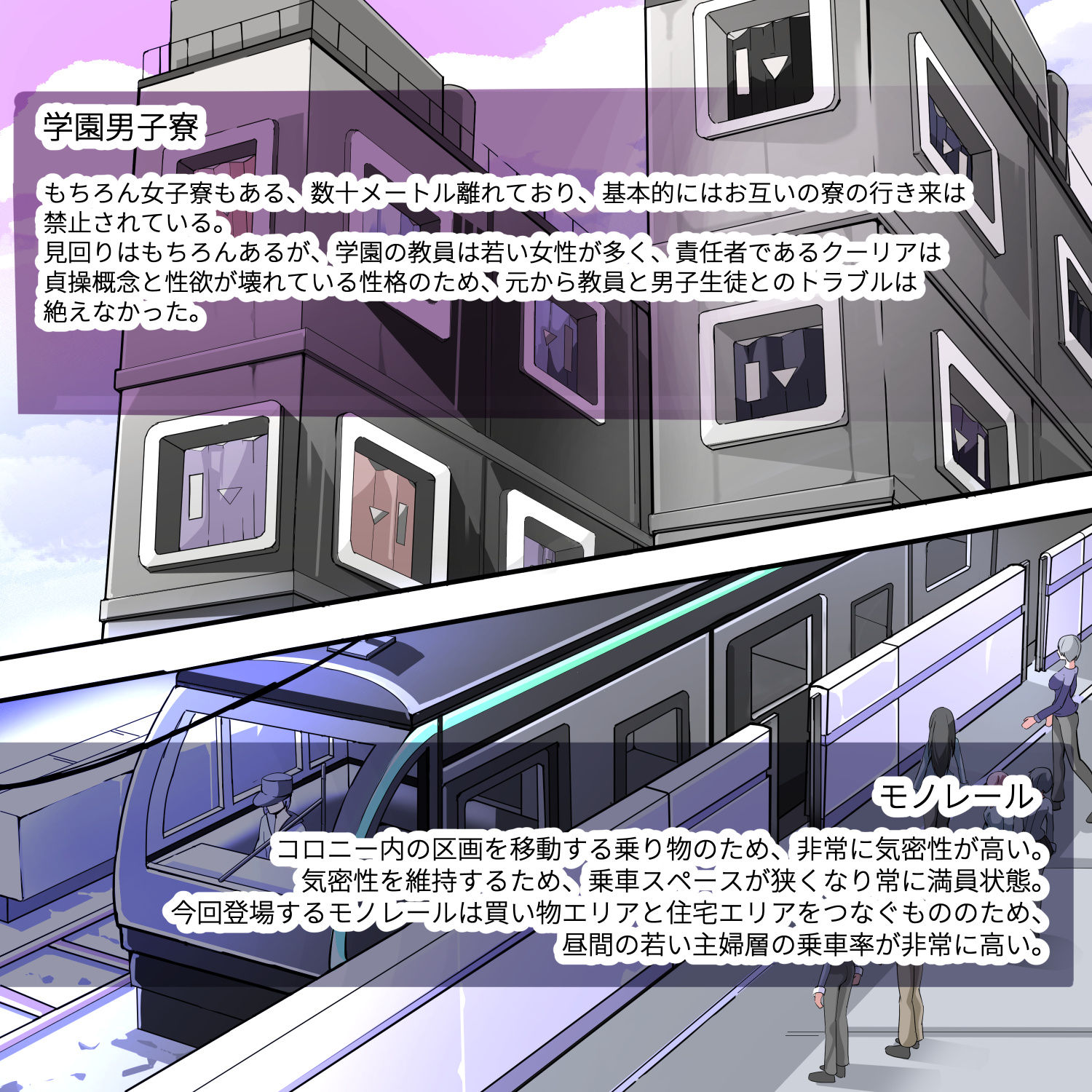 サンプル画像3:ふたなり奴●学園化計画11(HentaiWorks) [d_198472]