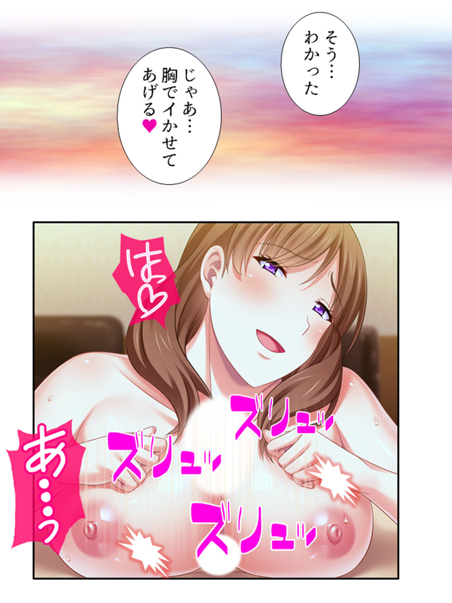 サンプル画像3:お前の姉ちゃんエロ過ぎね？セクシー女優の友姉の悪戯 1巻(悶々堂) [d_198473]